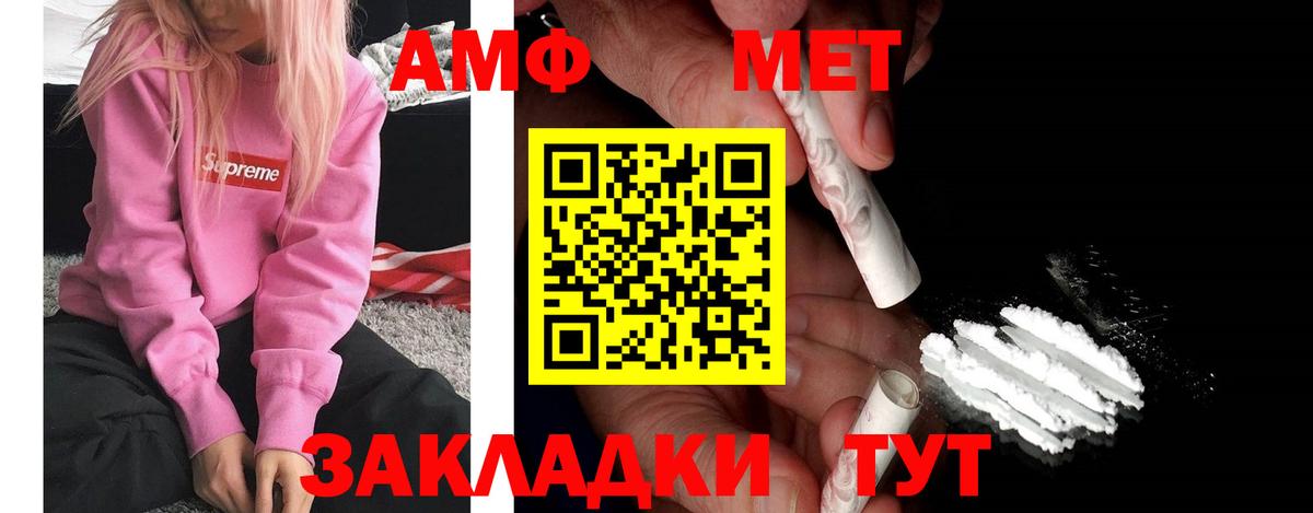 АМФ Premium  Вход с VPN  АМФ  Серов 