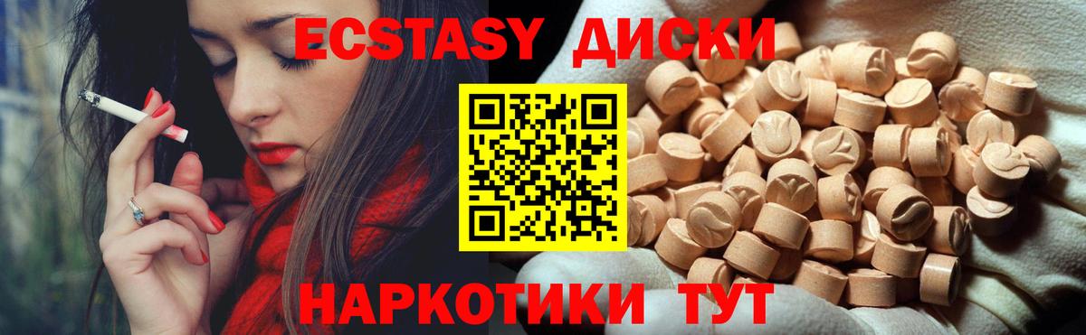 Экстази Philipp Plein  Вход с VPN  ЭКСТАЗИ DUBAI  ЭКСТАЗИ  darknet какой сайт  Серов 