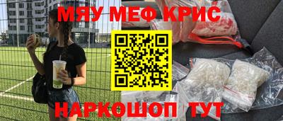 марки nbome Бузулук