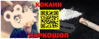 марки nbome Бузулук