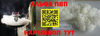 марки nbome Бузулук