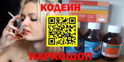 МДМА Бугуруслан