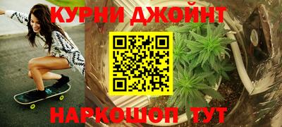 марки nbome Бузулук