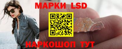 марки nbome Бузулук