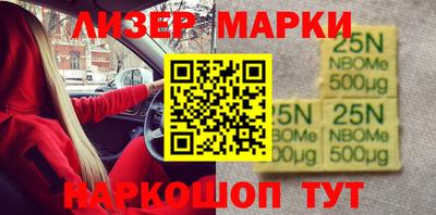 МДМА Бугуруслан