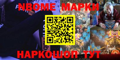 МДМА Бугуруслан