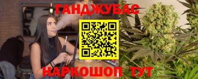 МДМА Бугуруслан