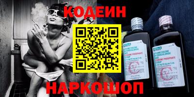 МДМА Бугуруслан