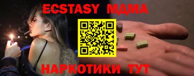 марки nbome Бузулук