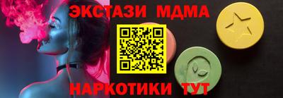 МДМА Бугуруслан