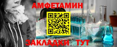 МДМА Бугуруслан