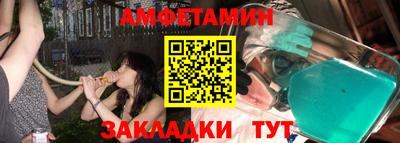 марки nbome Бузулук