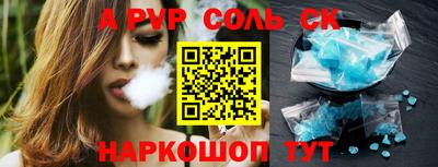 марки nbome Бузулук