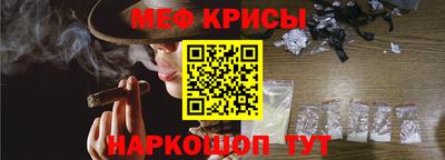 МДМА Бугуруслан