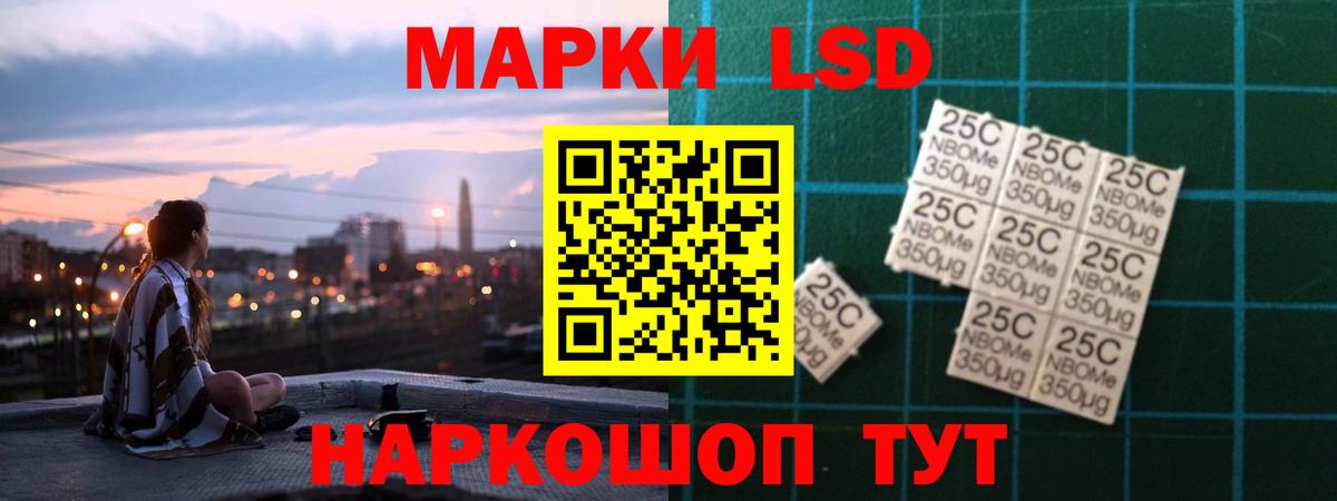 Серов  Лсд 25 экстази  Вход с VPN  ЛСД экстази кислота  ЛСД экстази кислота 