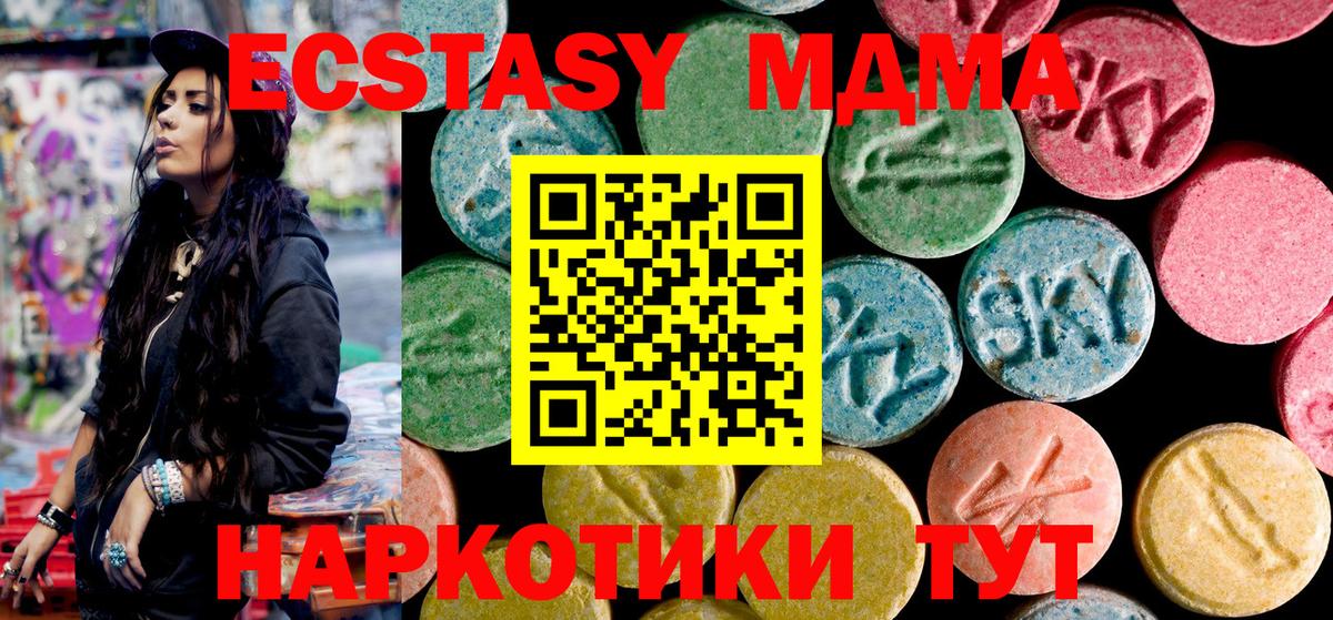 МДМА Molly Серов
