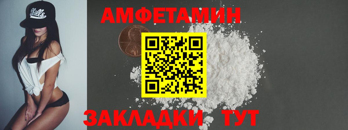 Серов  Метамфетамин Methamphetamine  Метамфетамин Methamphetamine  Вход с VPN 