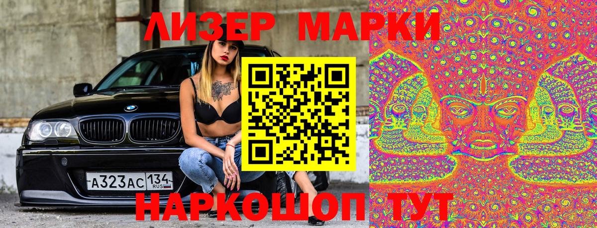 Серов  Марки NBOMe 1500мкг  Марки NBOMe 1500мкг  Вход с VPN 