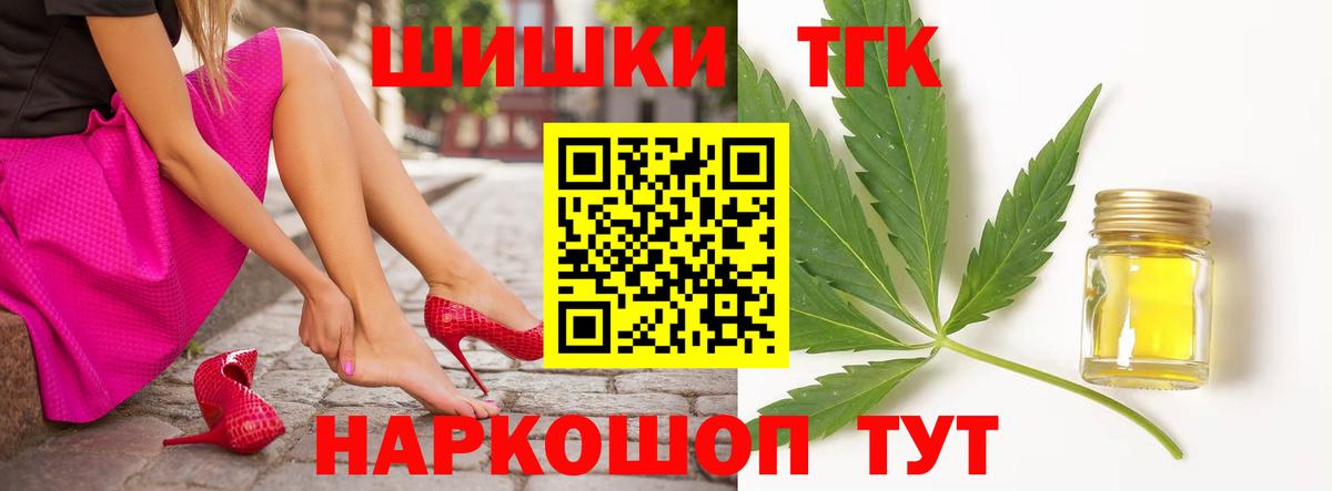 Бошки Шишки планчик  Конопля VHQ  Серов  Канабис LSD WEED  Вход с VPN 