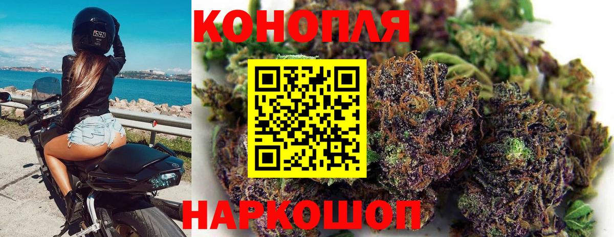 МАРИХУАНА Bruce Banner Серов